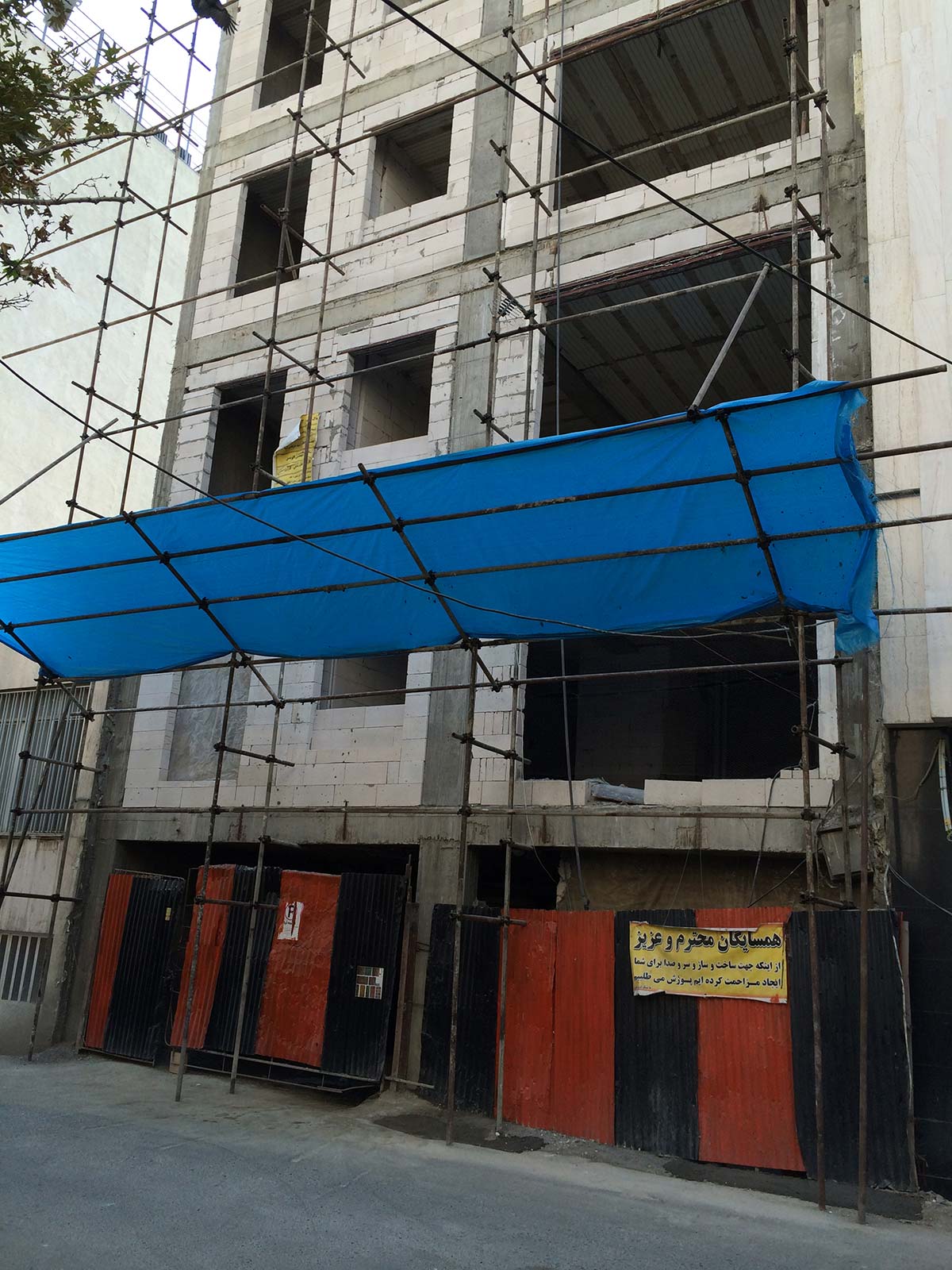 Hekmat Residential Bld — 3